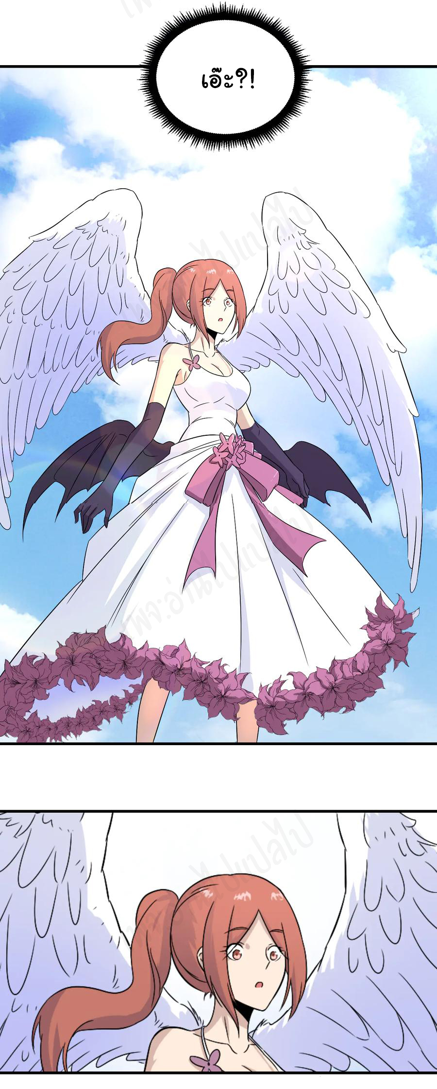 Sanjie Taobao Store ระบบร้านค้าเทพเจ้า ตอนที่ 192 หน้า 9