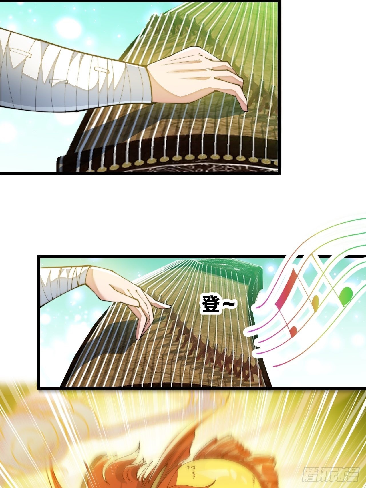 บุรุษที่มีโชค คงไม่ใช่ข้าแล้วแหละ ตอนที่ 69 หน้า 15