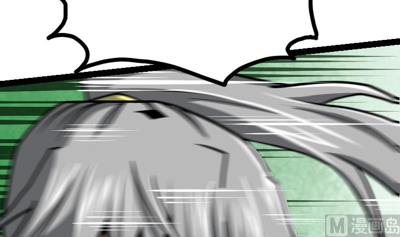 Peerless sword god เทพกระบี่ไรเทียมทาน ตอนที่ 49 หน้า 43