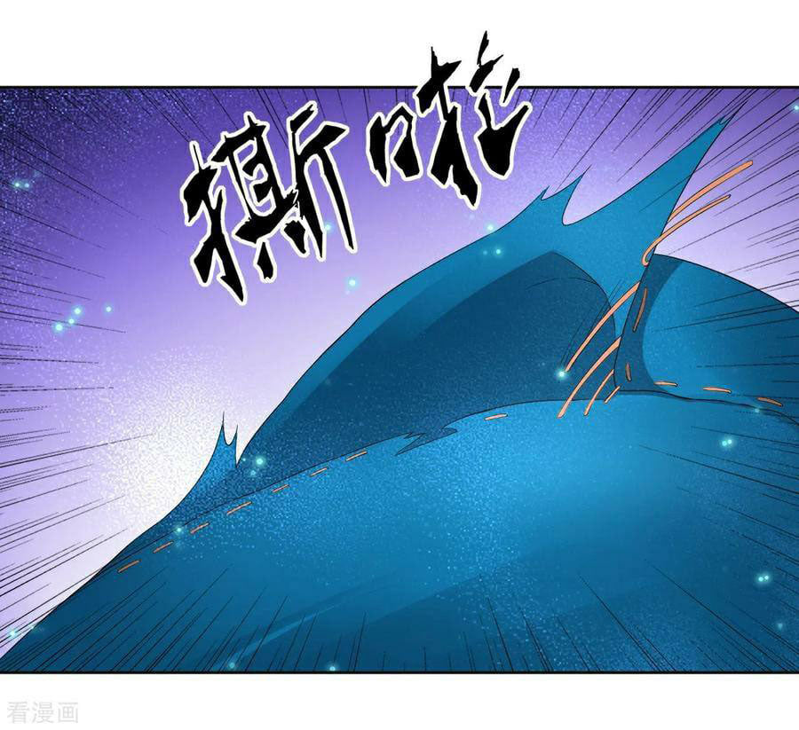 ข้ารับใช้ชั้นหนึ่ง ตอนที่ 18 หน้า 25