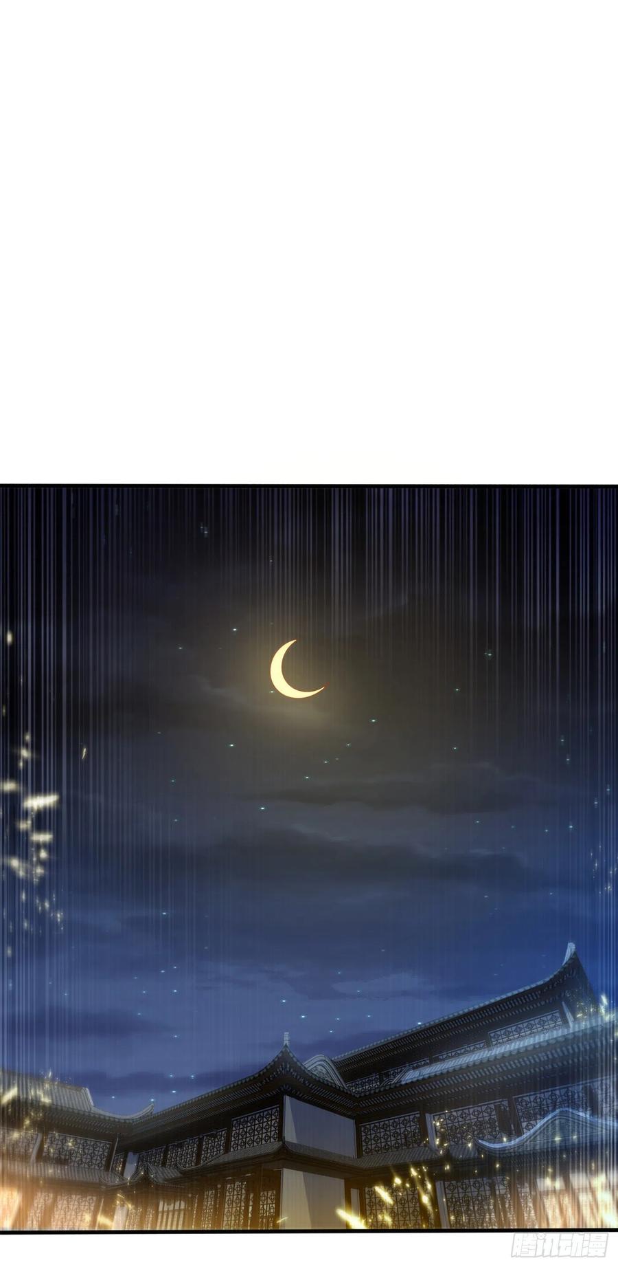 Wu ni ตอนที่ 85 หน้า 12