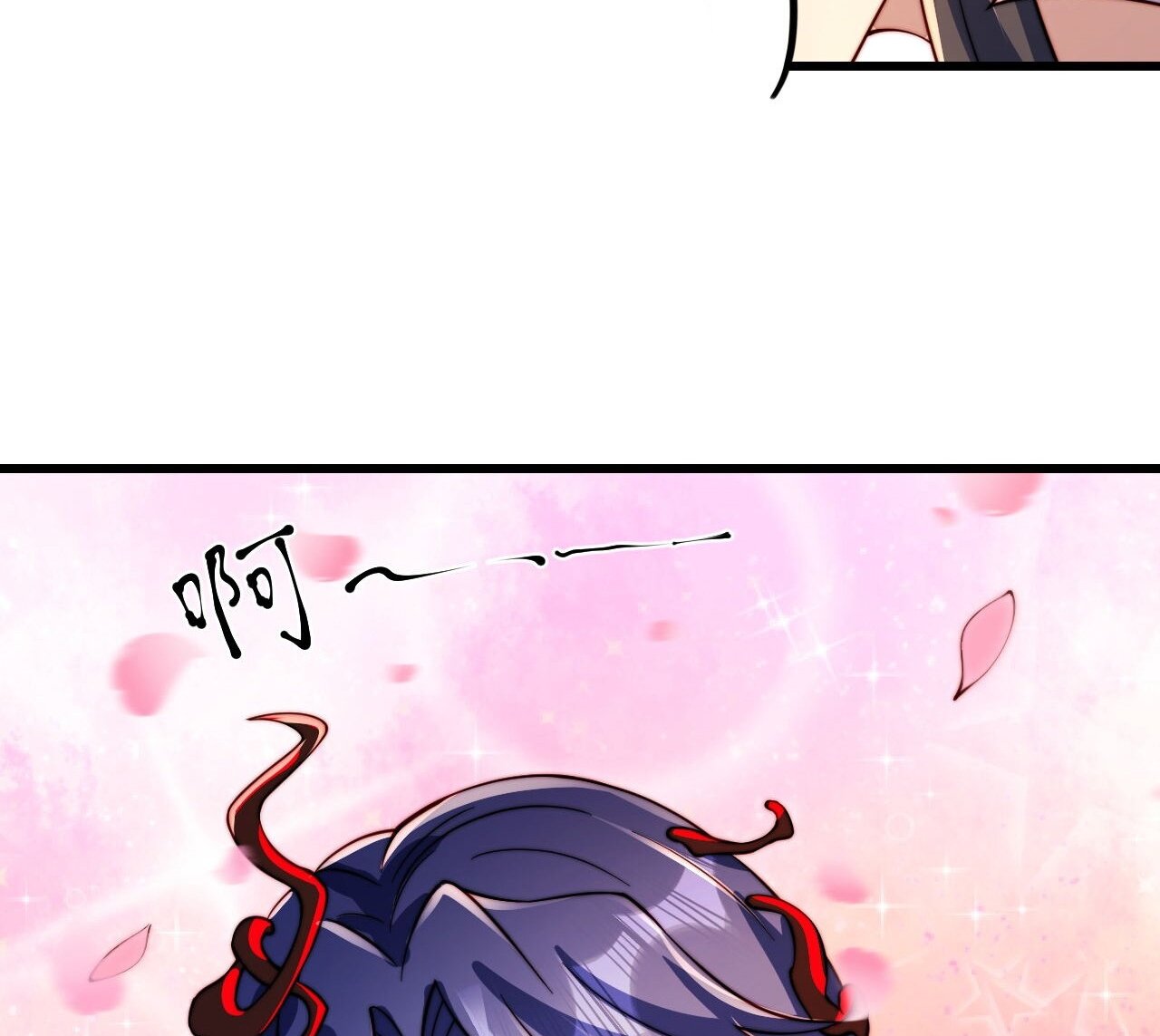 สหายเต๋า บทบาทชีวิตของเจ้าช่างงดงามยิ่งนัก ตอนที่ 1 หน้า 25