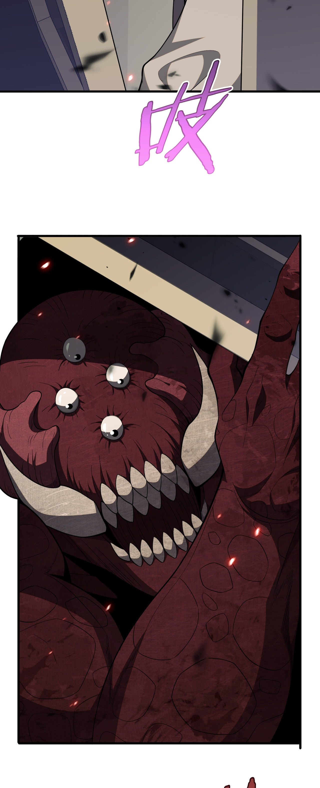 ระบบดาบพระเจ้าวันสิ้นโลก Doomsday Sword God ตอนที่ 4 หน้า 4