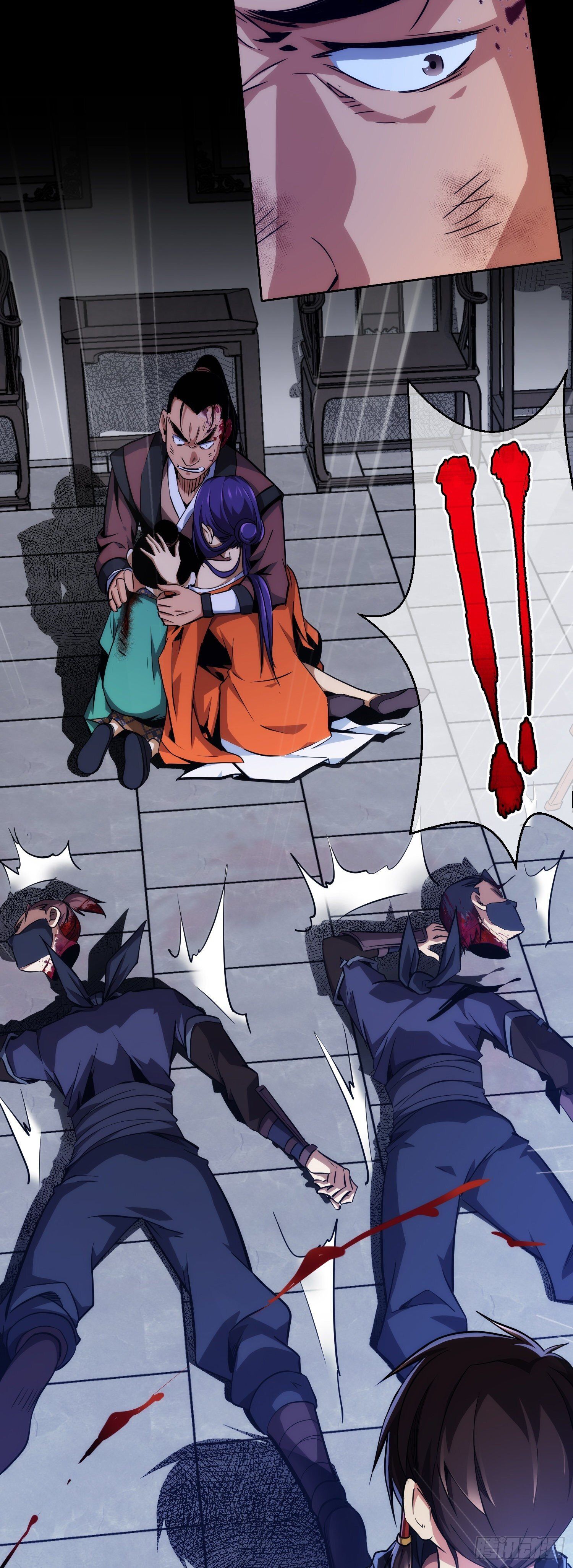 ดาบไร้เงา ตอนที่ 7 หน้า 23