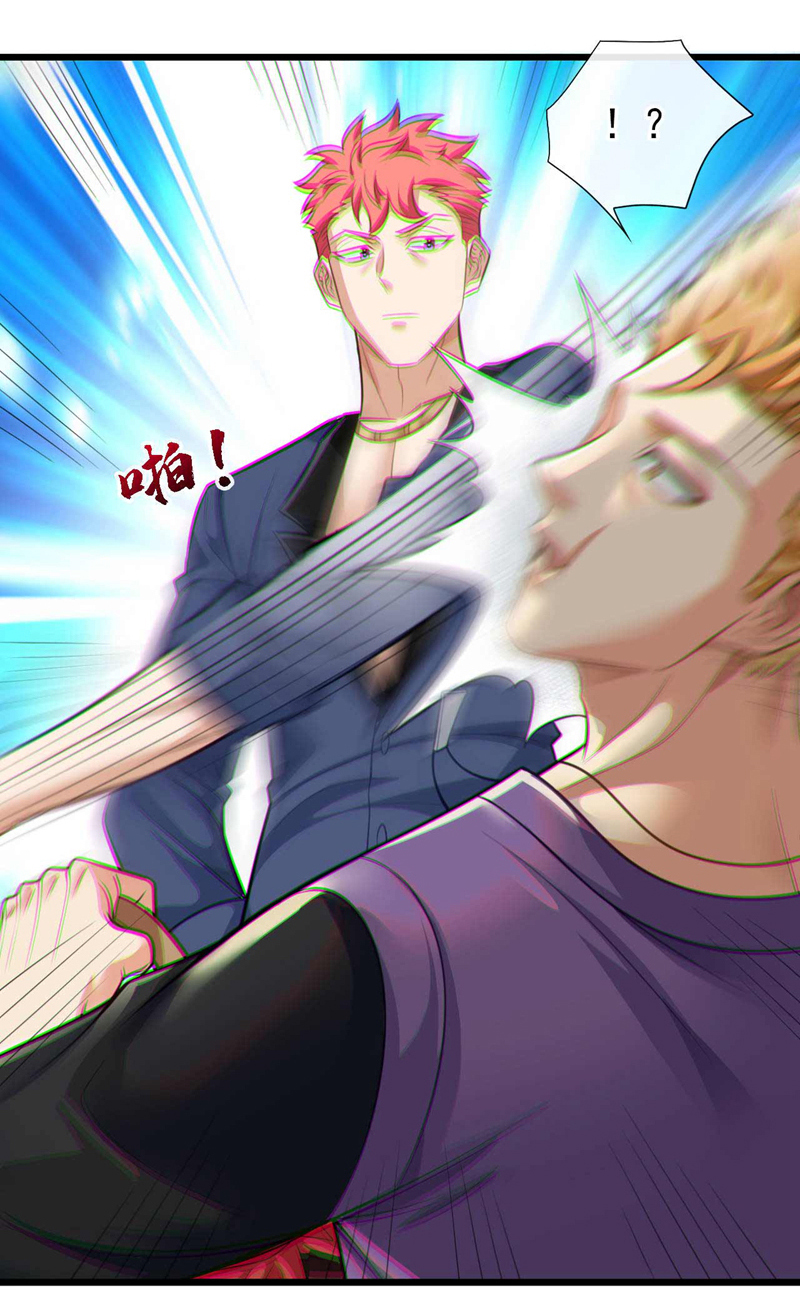 Chu Chen, the trash son-in-law ตอนที่ 46 หน้า 3