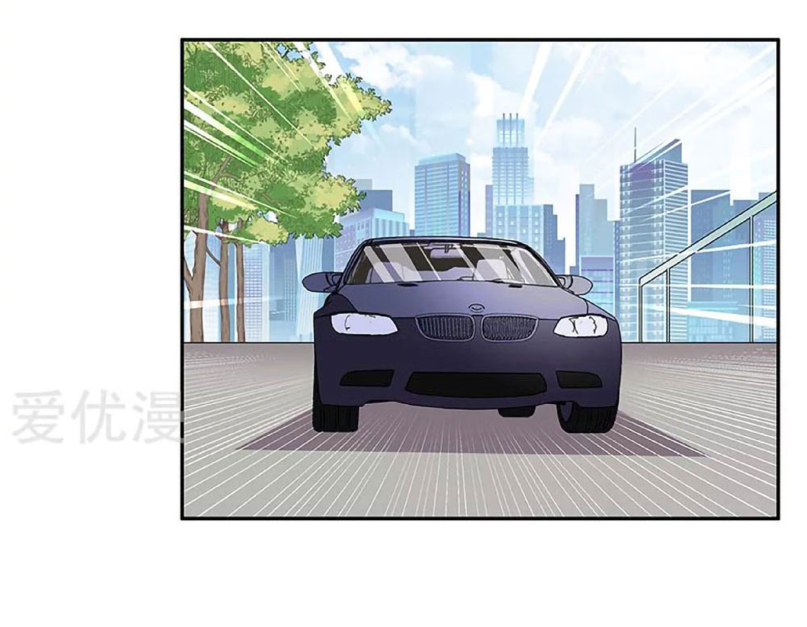 โครตเกรียนเซียนโอสด ตอนที่ 108 หน้า 19