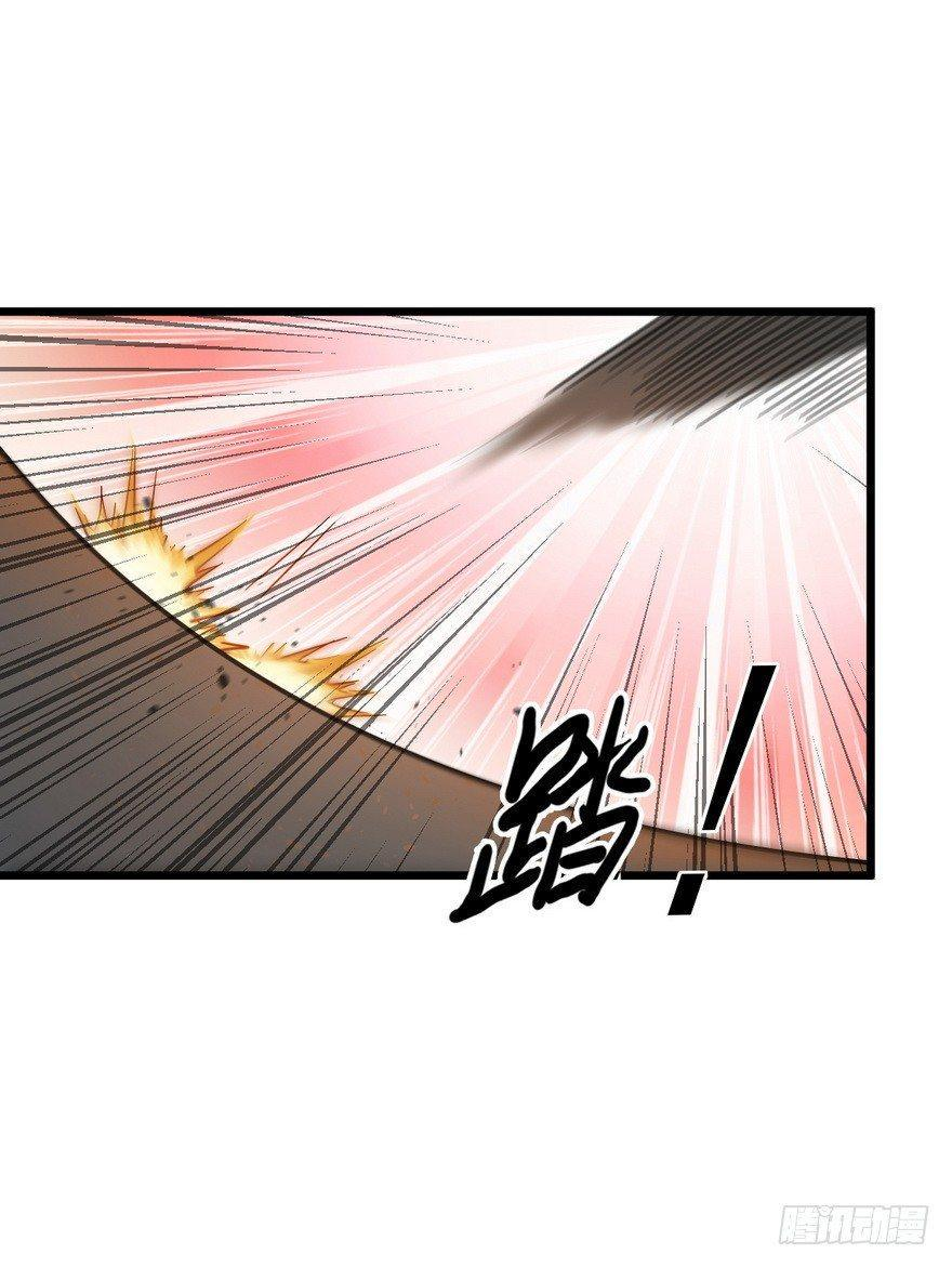 The new life of the Kuan King-ชีวิตใหม่ของราชาจอมกวน ตอนที่ 5 หน้า 4