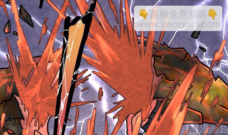 Peerless sword god เทพกระบี่ไรเทียมทาน ตอนที่ 36 หน้า 25