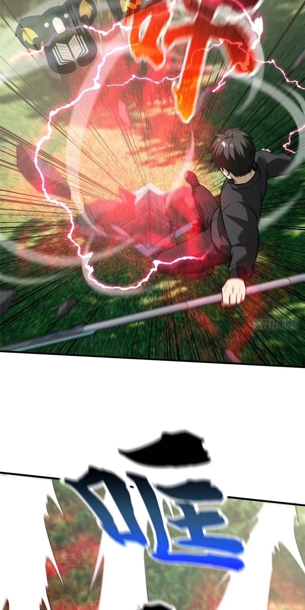 [ชนจีน] ระบบจอมยุทธ์สุดโกงแห่งโลกคู่ขนาน - Global Martial Arts ตอนที่ 90 หน้า 8