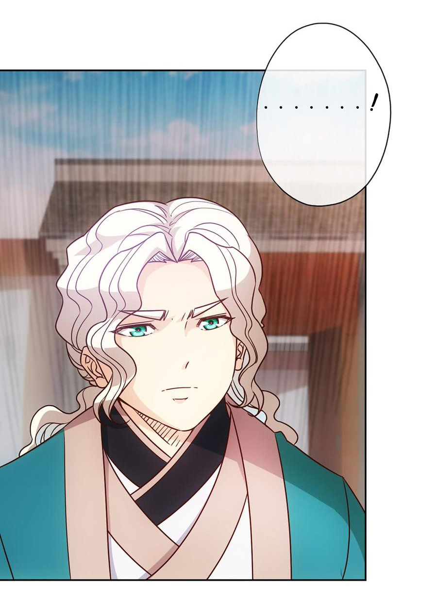 เทพเจ้าหงส์สวรรค์ ตอนที่ 21 หน้า 22