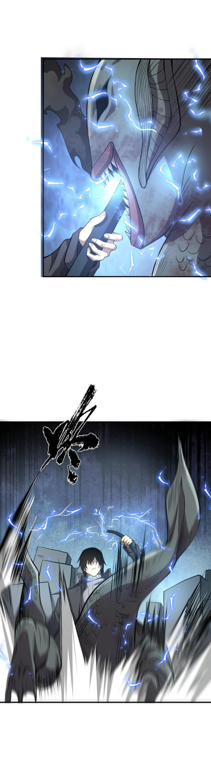 [ภัยพิบัติแห่งยุคสุดท้าย] ตอนที่ 20 หน้า 15