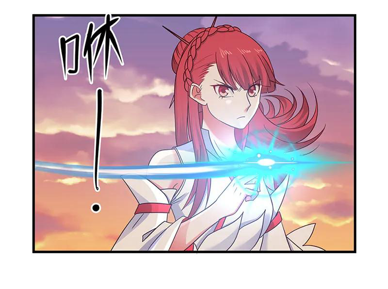 Chaos Alchemist (วิบัติการณ์เทพเซียนโอสถ) ตอนที่ 66 หน้า 11