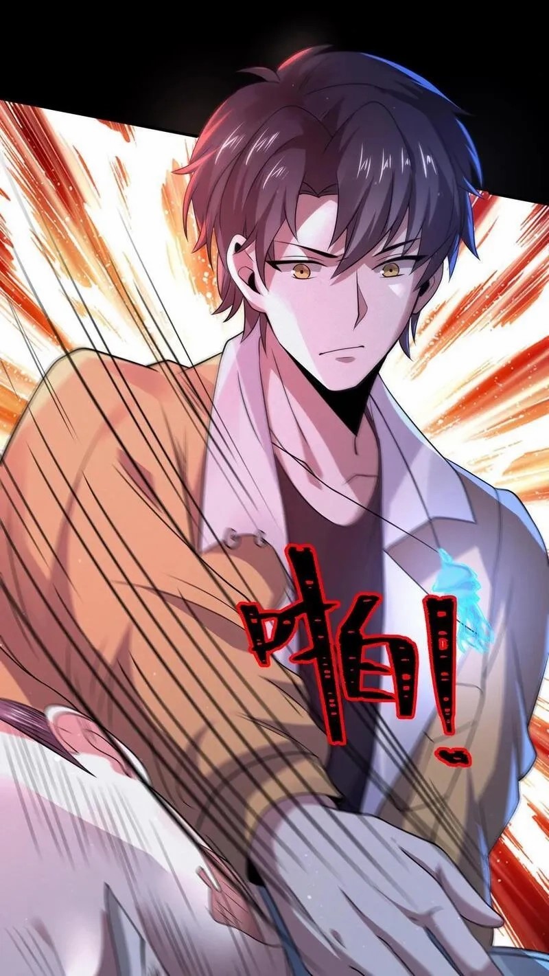 SSS-rank Invincible War God ตอนที่ 68 หน้า 26