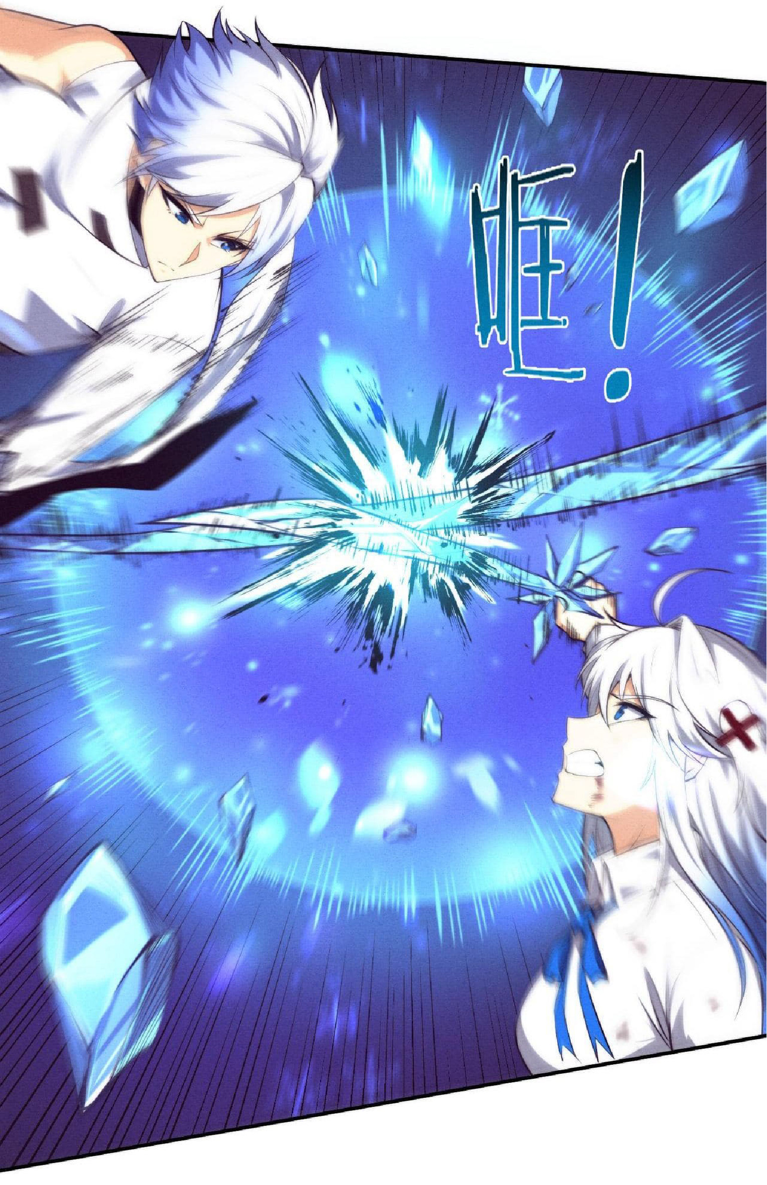 the frenzy of evolution การวิวัฒนาการที่บ้าคลั่ง ตอนที่ 133 หน้า 40