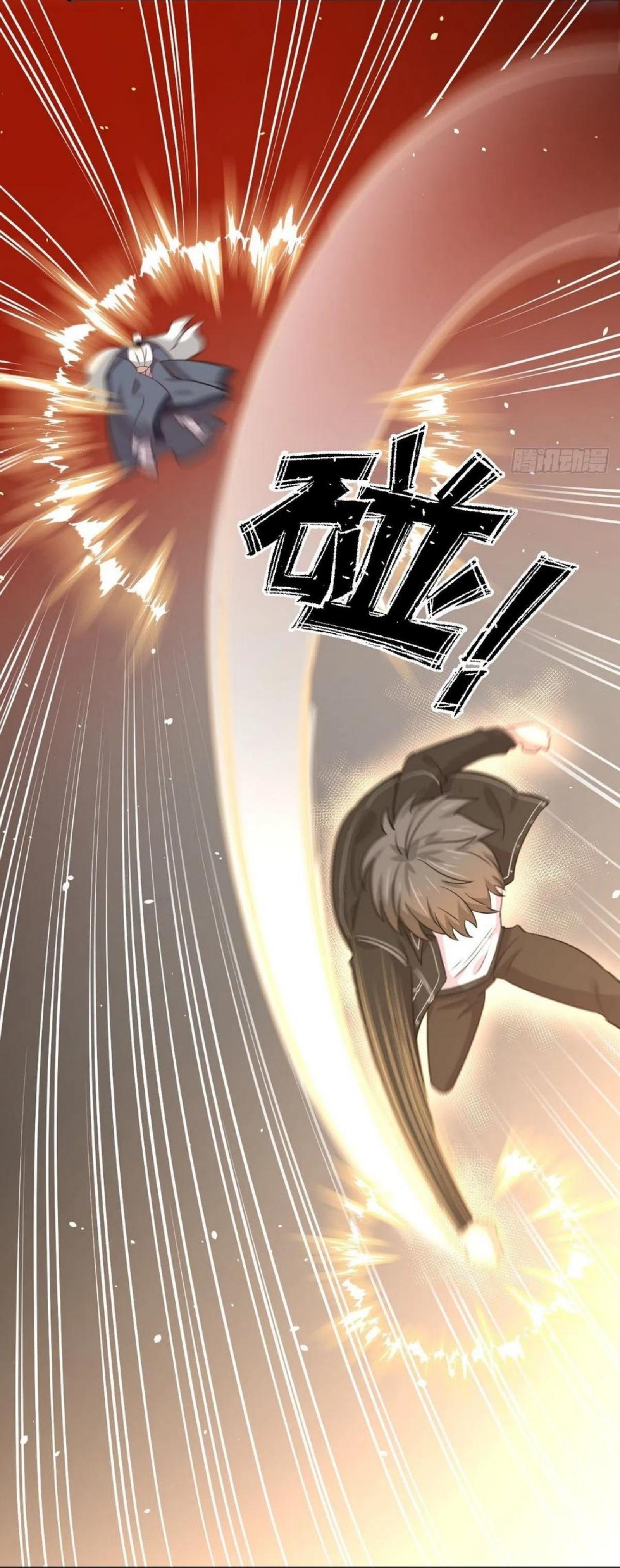 Immortal Swordsman in The Reverse World ข้าเซียนกระบี่ไม่เกาะสตรี ตอนที่ 165 หน้า 24