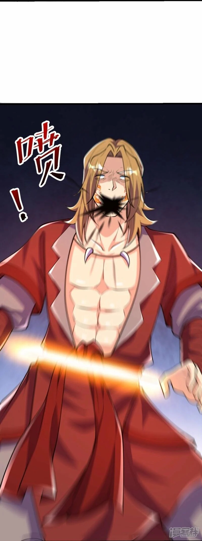 บรรพบุรุษผู้ขัดเกลากายา (ทันจีน) ตอนที่ 59 หน้า 30