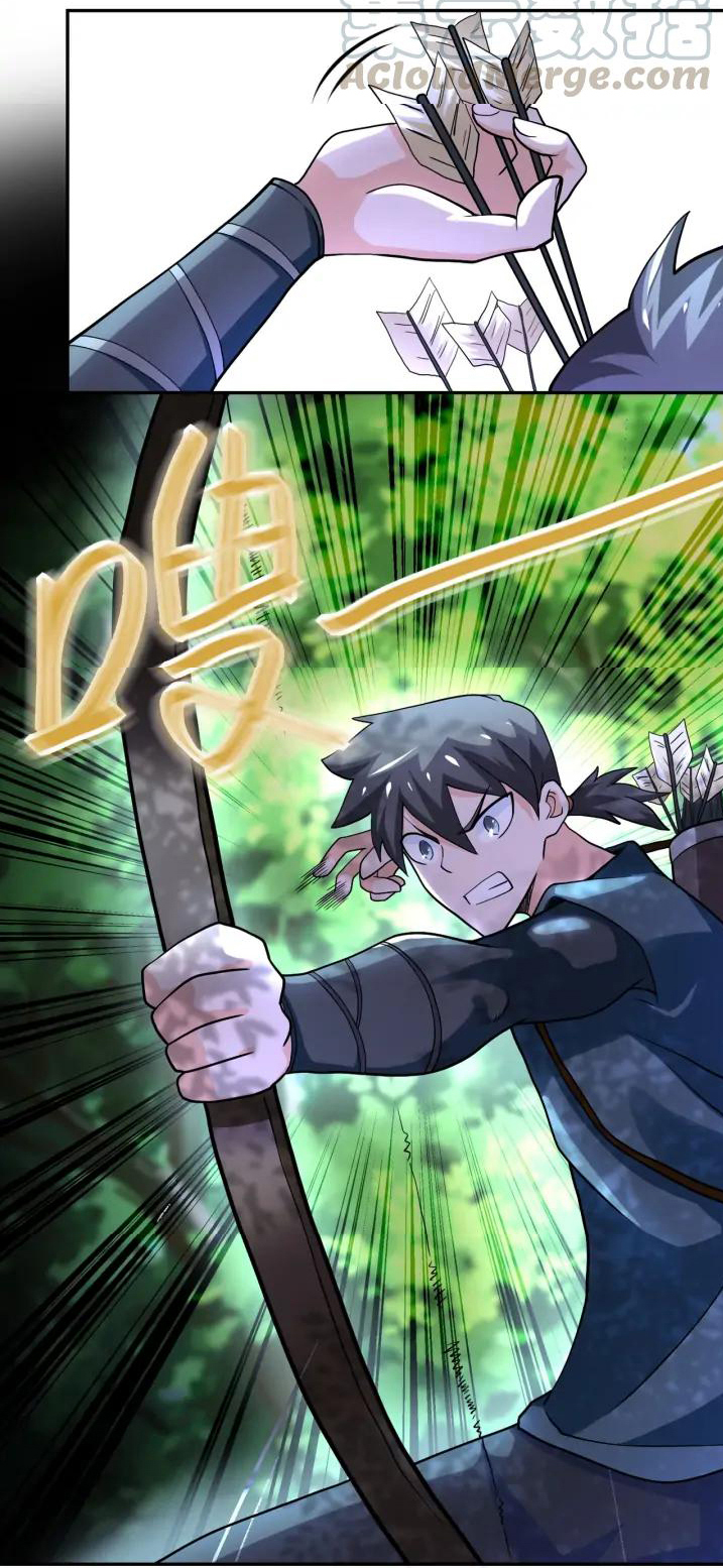 Apocalyptic Super System ตอนที่ 100 หน้า 26