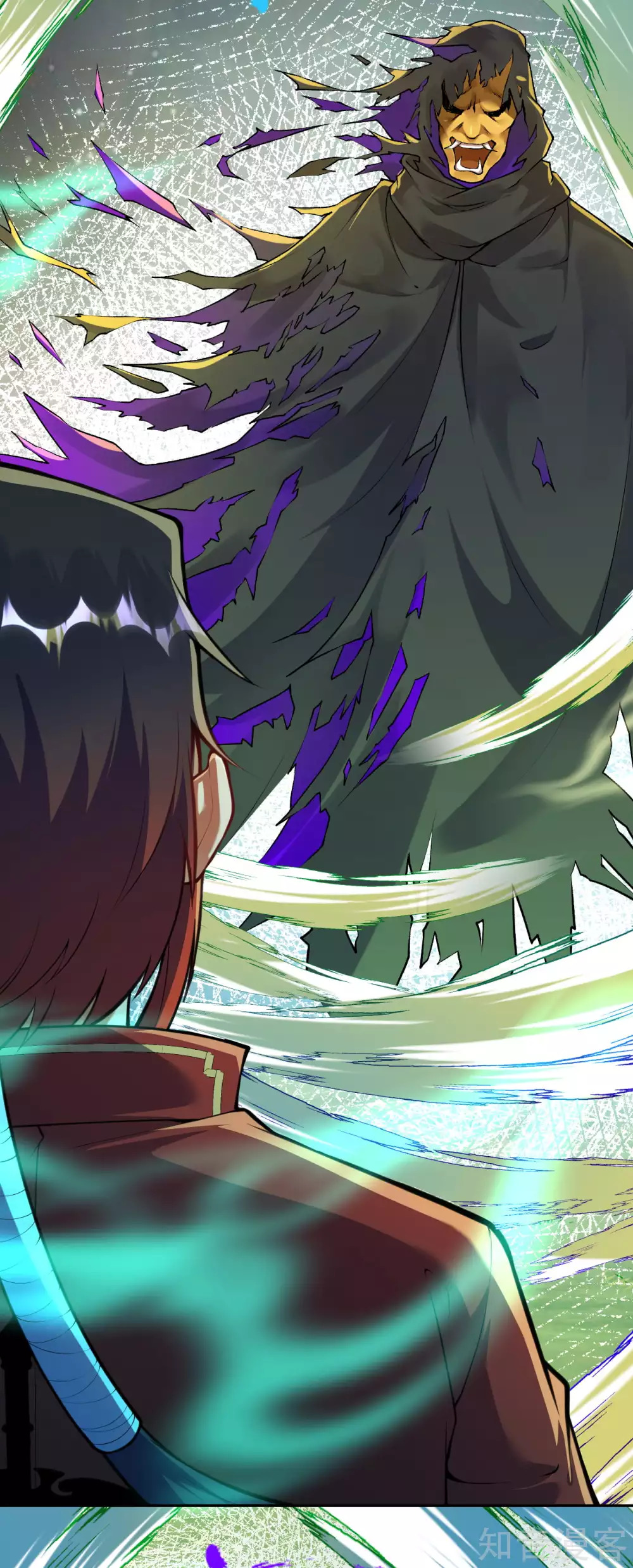 อาณาจักรดาบอมตะ ตอนที่ 49 หน้า 8