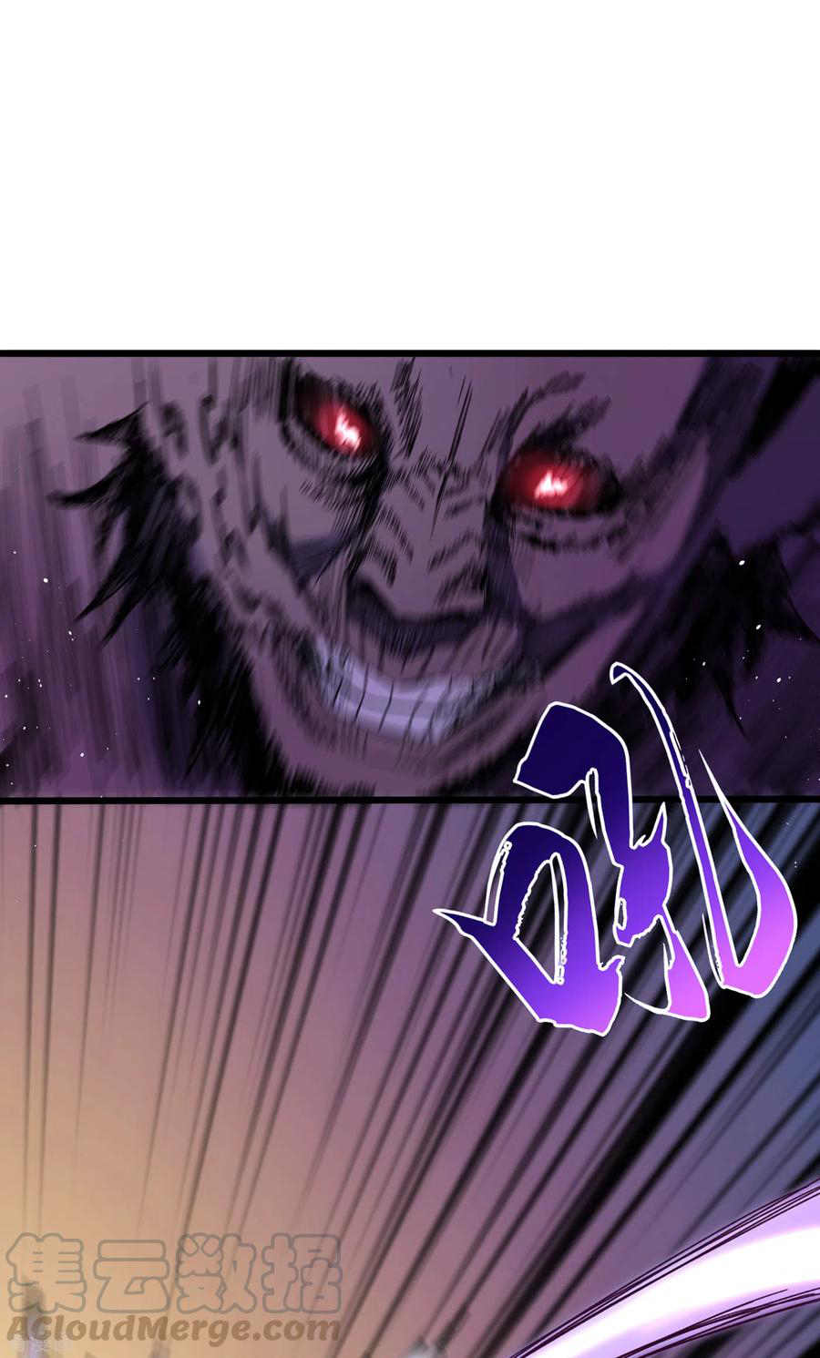 The Last Hero ตอนที่ 1 หน้า 21