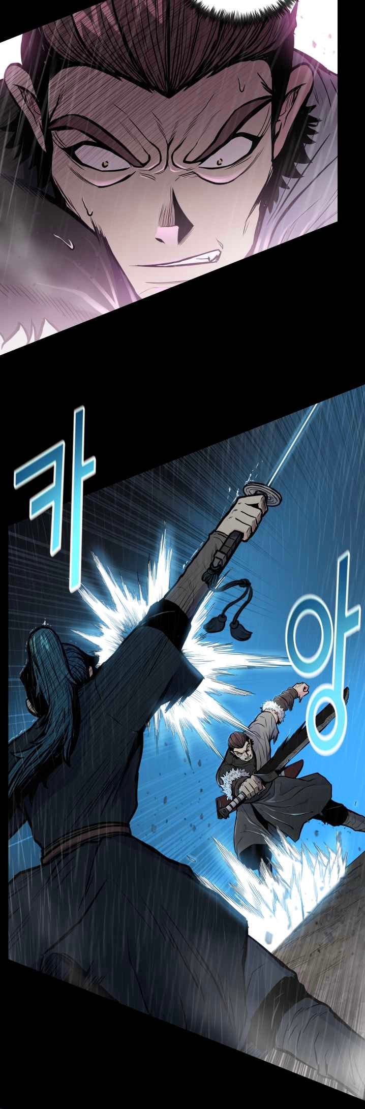 The God Of War ตอนที่ 49 หน้า 2