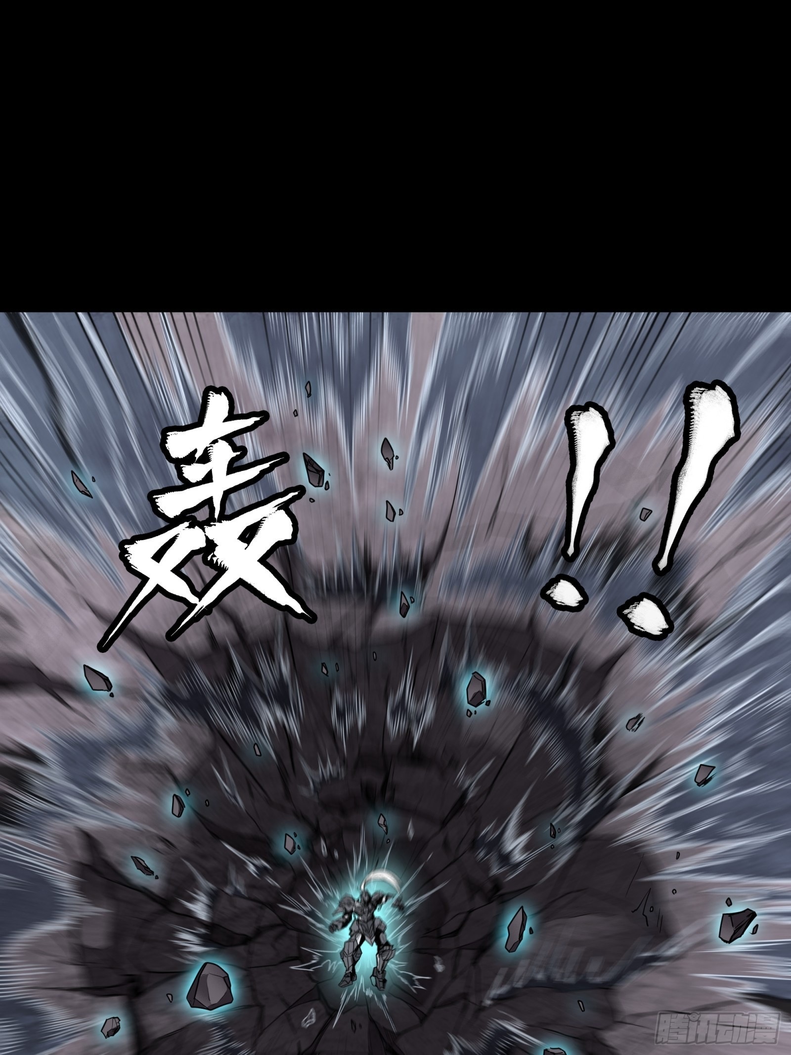 Legend of Star Genera ชนจีน ตอนที่ 56 หน้า 23