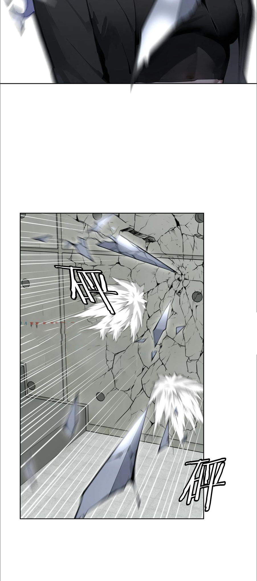 ราชาแห่งต้าซา~ ตอนที่ 86 หน้า 12