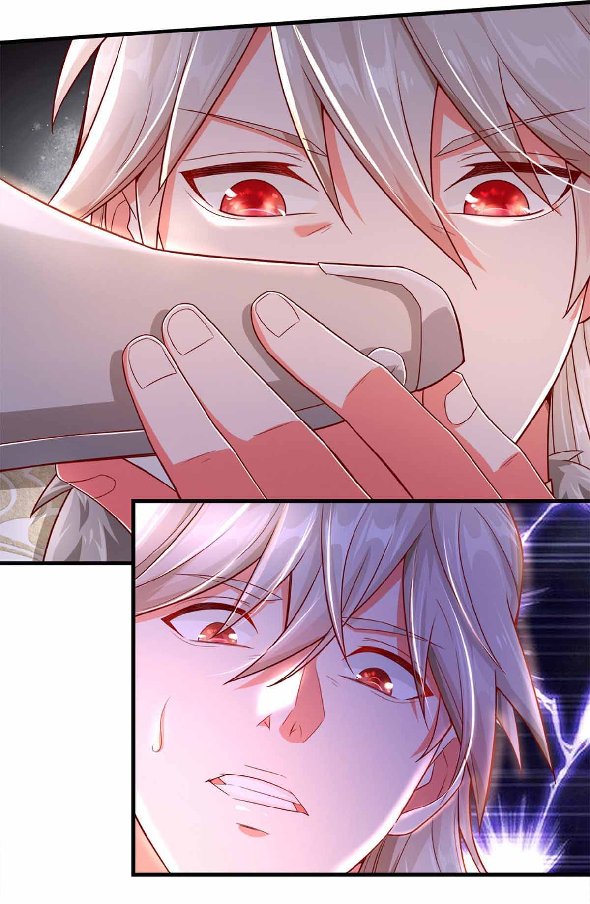 ยอดยุทธมารโอสถ ตอนที่ 9 หน้า 25