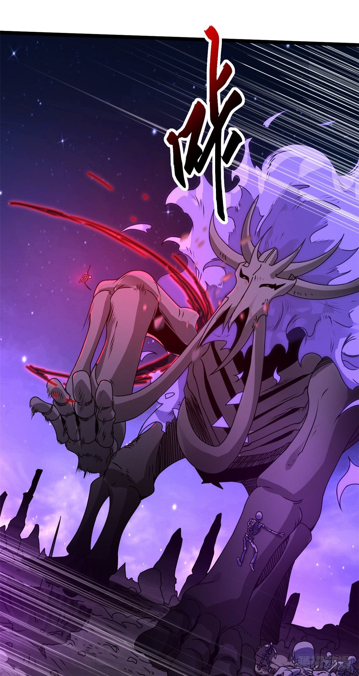 โคตรเทพร้านสัตว์อสูร ตอนที่ 25 หน้า 6