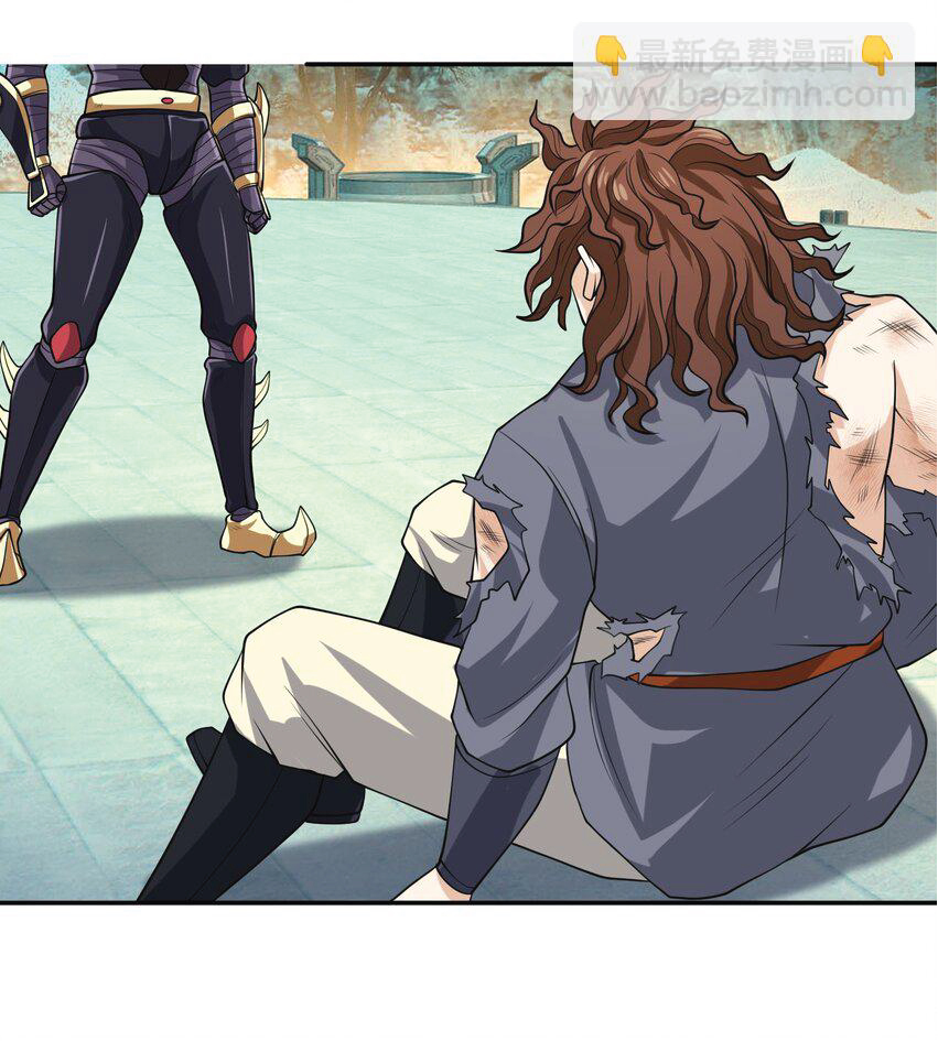 Being a Teacher is Invincible in World ตอนที่ 75 หน้า 3