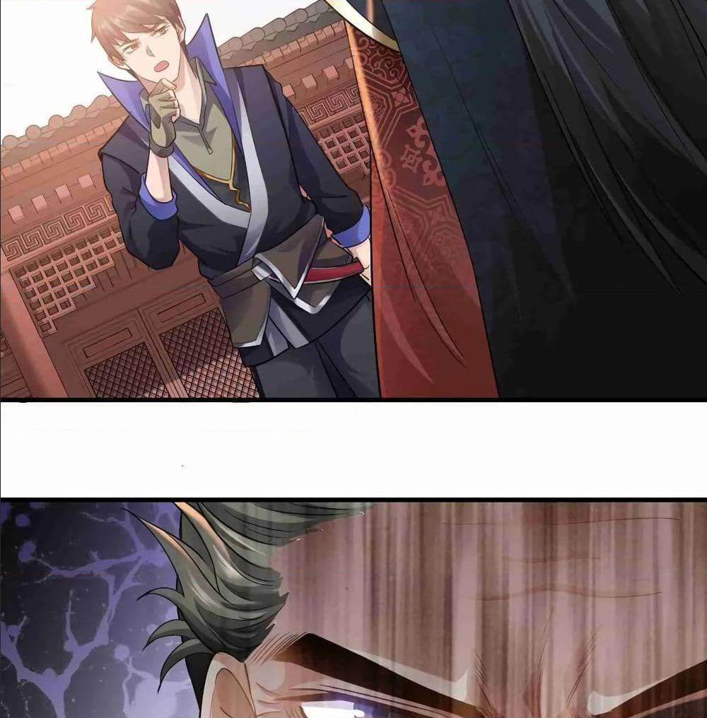 Super Warrior in Another World ทหารเซียนไปหาเมียที่ต่างโลก (กำลังแปลอยู่) ตอนที่ 78 หน้า 31