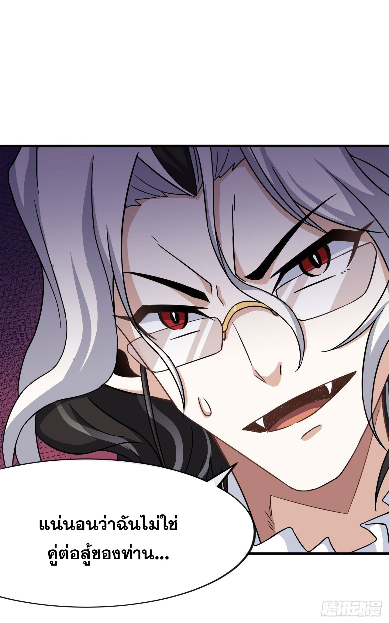 กำเนิดใหม่กลายเป็นสาวใช้วายร้ายข้างๆตัวเอก ตอนที่ 4 หน้า 10