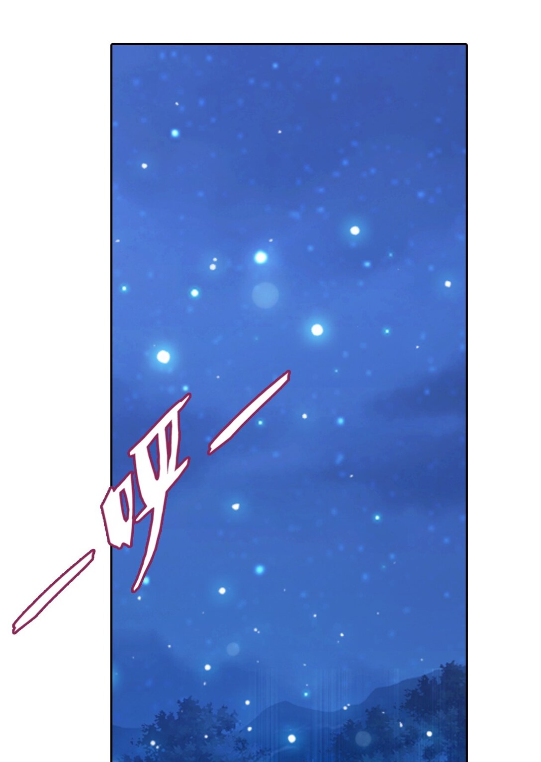 Da Zhu Zai ศึกปรมาจารย์สะท้านฟ้า (ชนจีน) ตอนที่ 373 หน้า 16