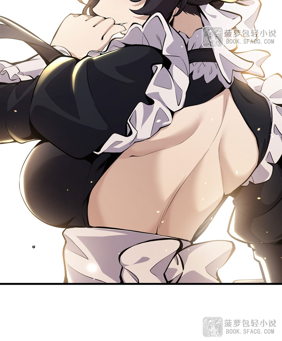 ตัวร้ายผมทองในนิยายตัวเอกหญิงสุดแกร่งก็อยากมีความสุข ตอนที่ 13 หน้า 21