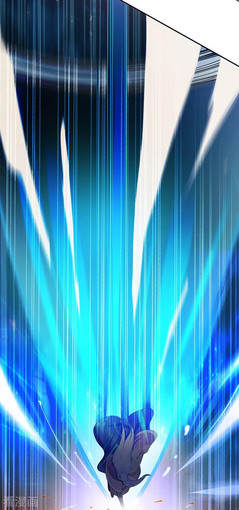 One Sword Reigns Supreme ตอนที่ 2 หน้า 20