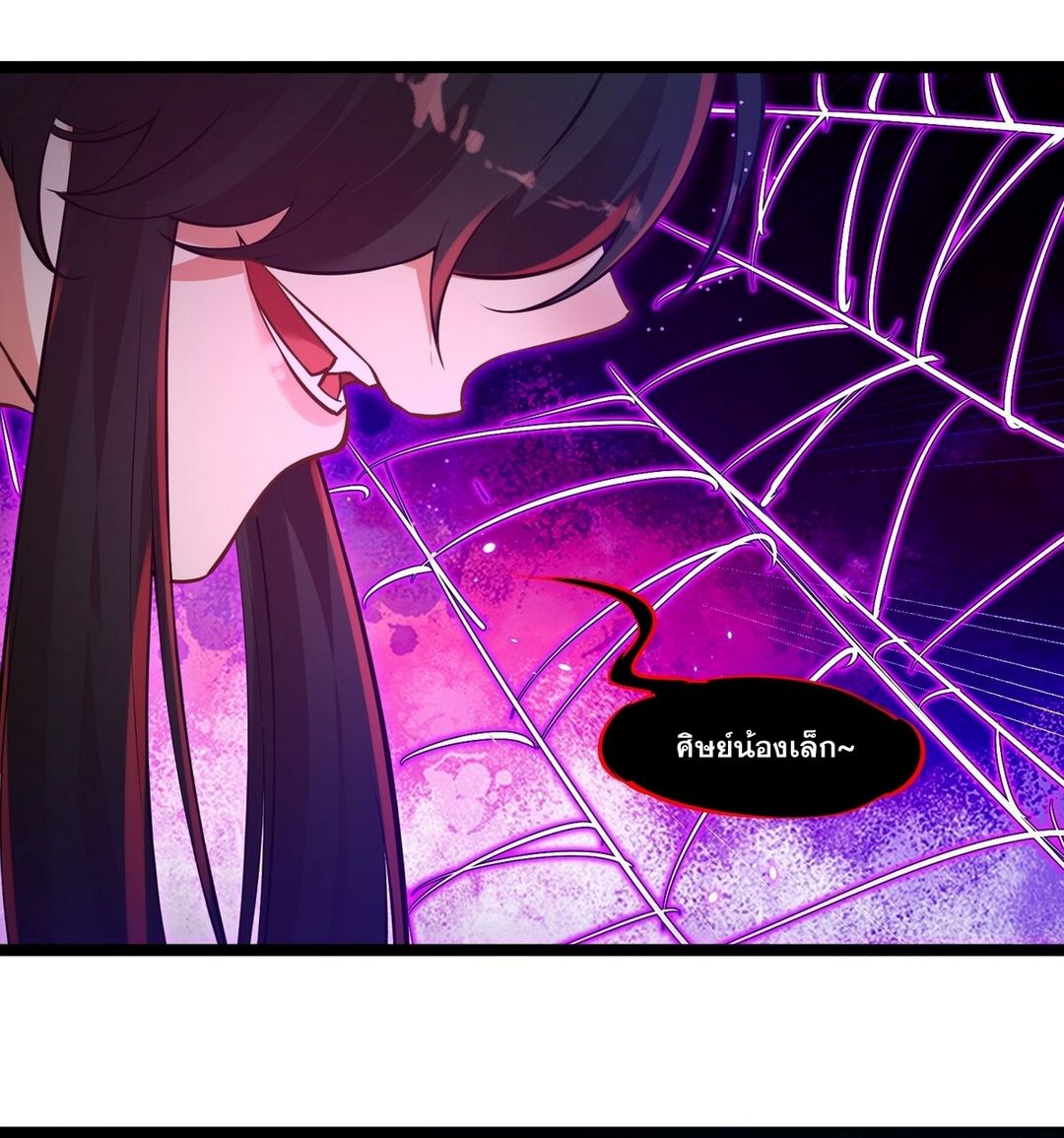 Surrounded By Monsters I Found A Little Witch ถูกปีศาจรายล้อม ข้าเก็บแม่มดน้อยขึ้นมา (ตัดจบ) ตอนที่ 7 หน้า 38