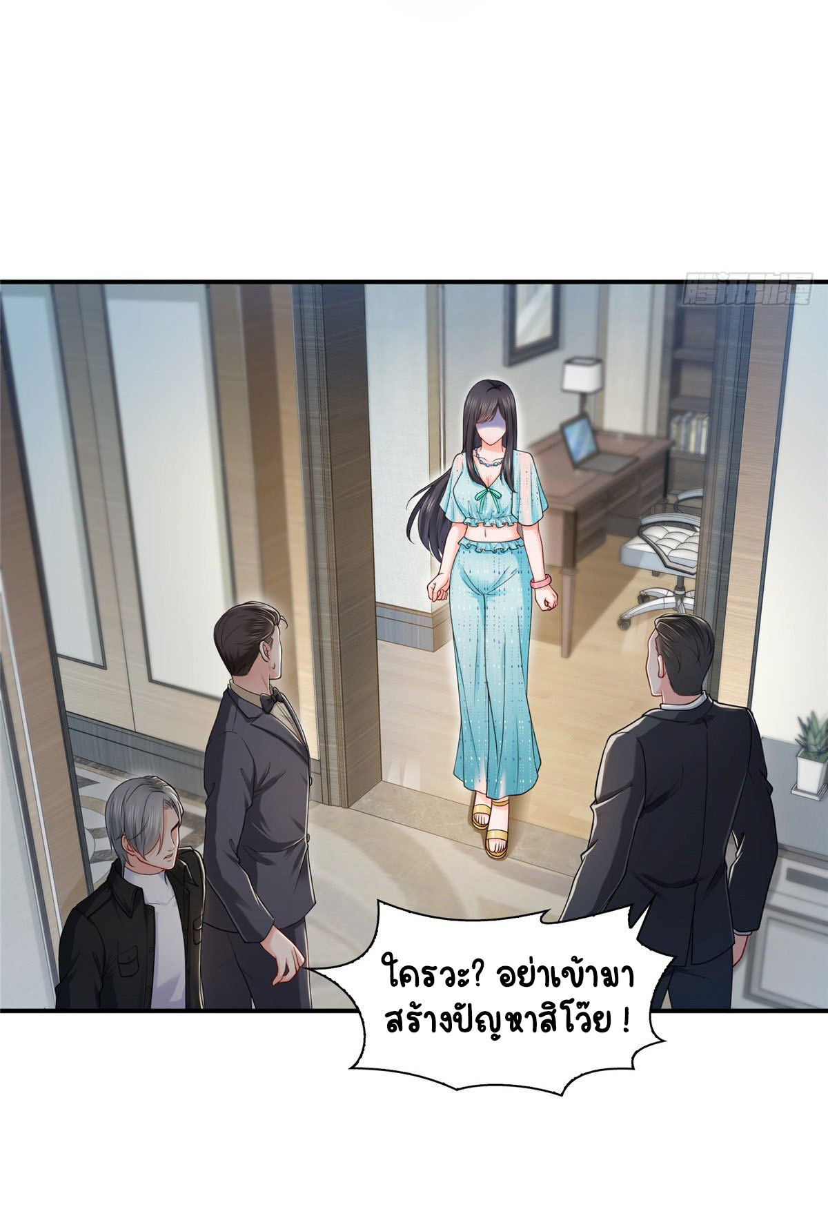 (ชนจีน)Perfect Secret Love The Bad New Wife Is a Little Sweet ตอนที่ 101 หน้า 33