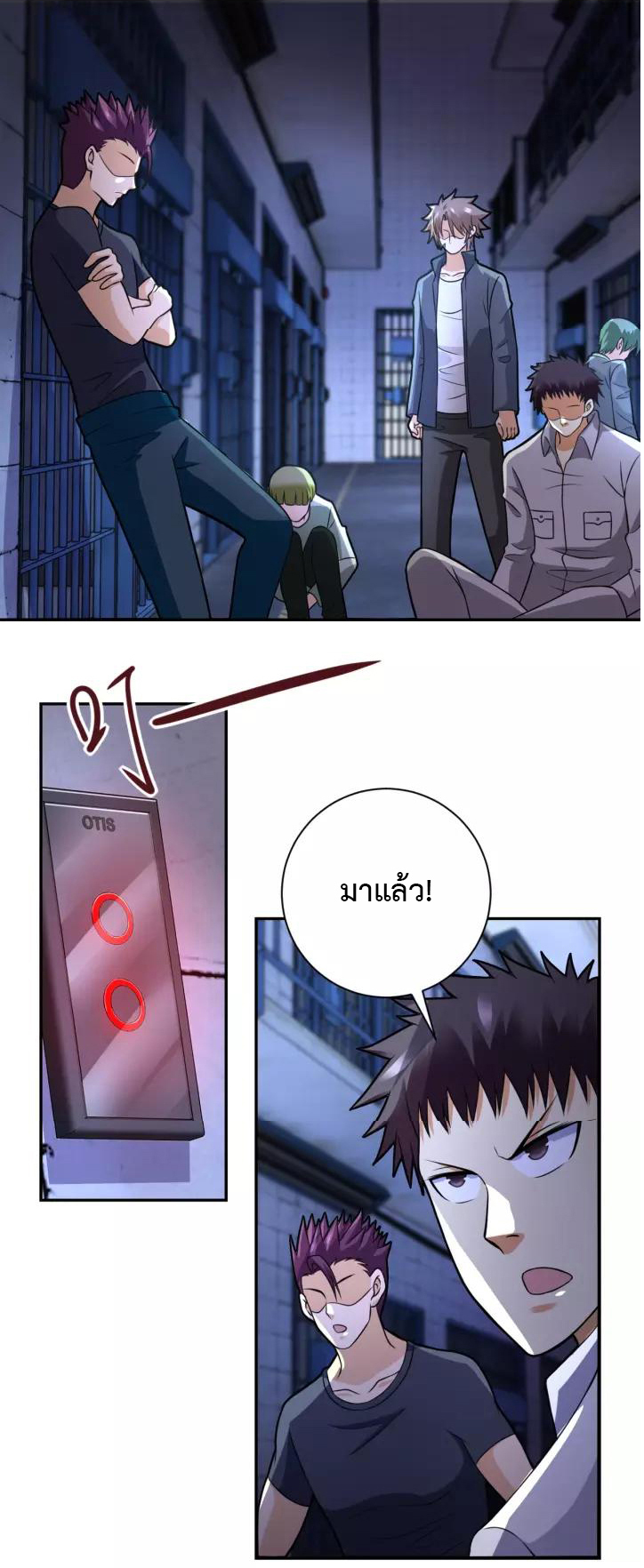 Apocalyptic Super System ตอนที่ 50 หน้า 6