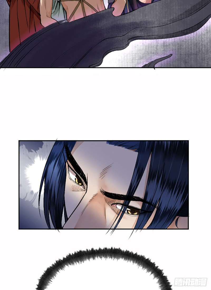 นักล่าปีศาจมือฉกรรจ์ ตอนที่ 17 หน้า 20