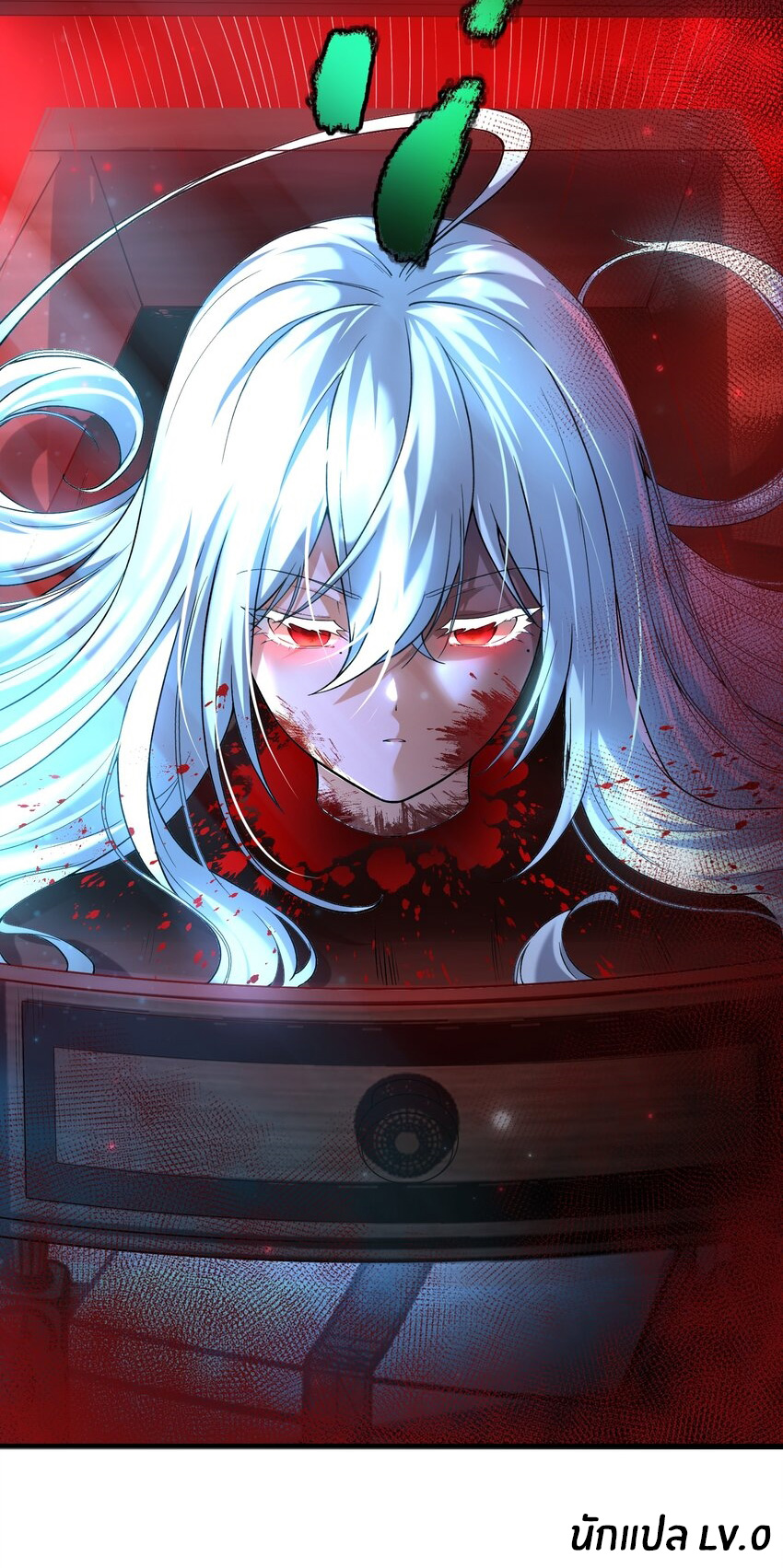 During the live broadcast, I proposed to the female ghost - she really agreed?! ตอนที่ 31 หน้า 54