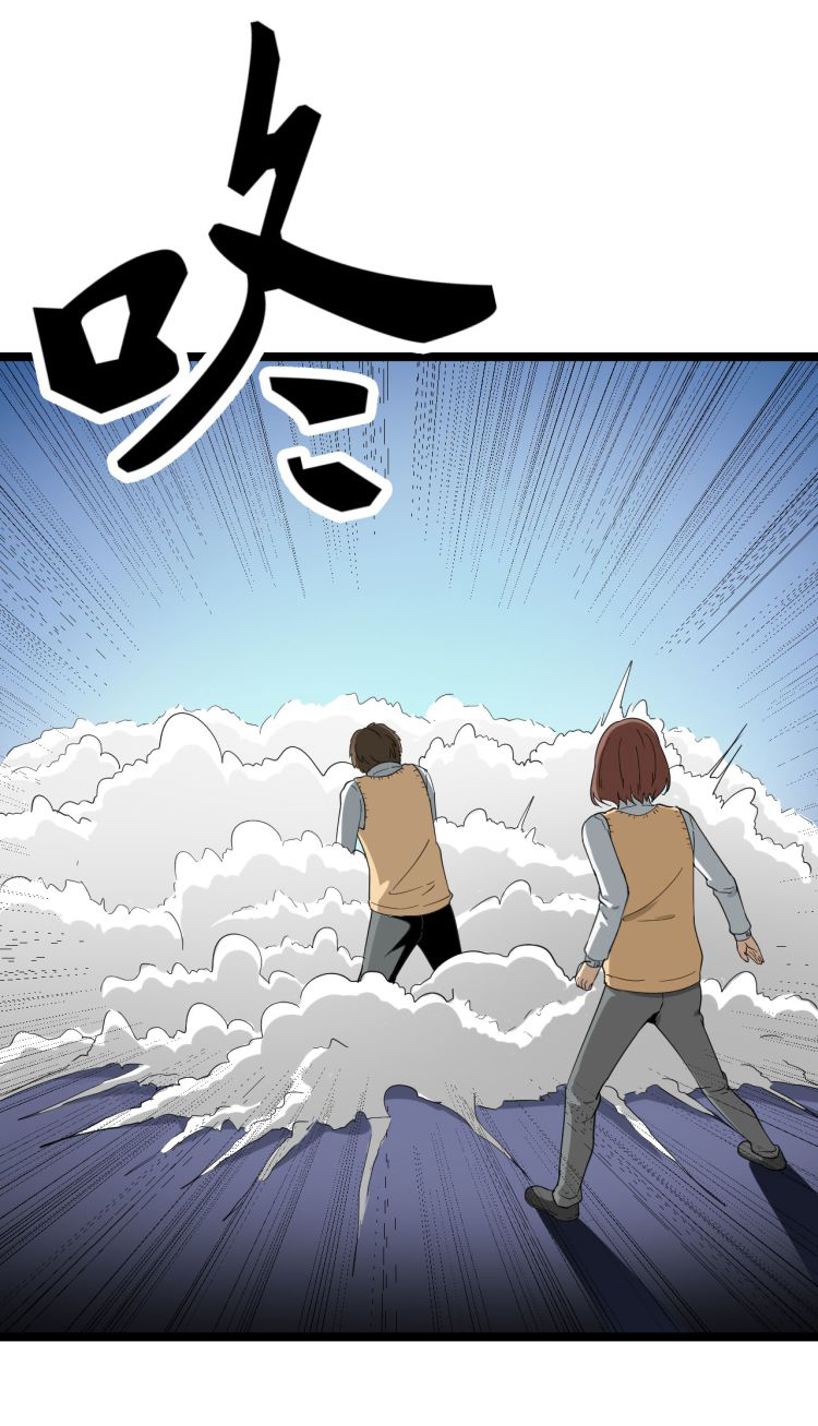 Sanjie Taobao Store ระบบร้านค้าเทพเจ้า ตอนที่ 3 หน้า 2