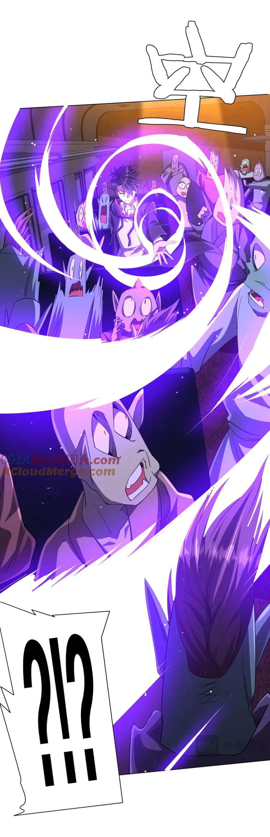 Start with trillions of coins ตอนที่ 35 หน้า 27