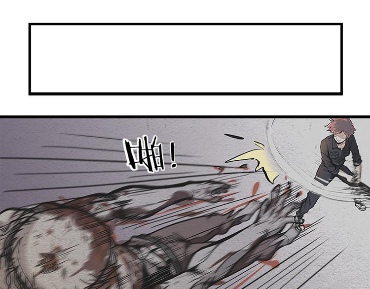 The Wolf Master in the Apocalypse ปรมาจารย์หมาป่า ในวันโลกาวินาศ ตอนที่ 5 หน้า 15