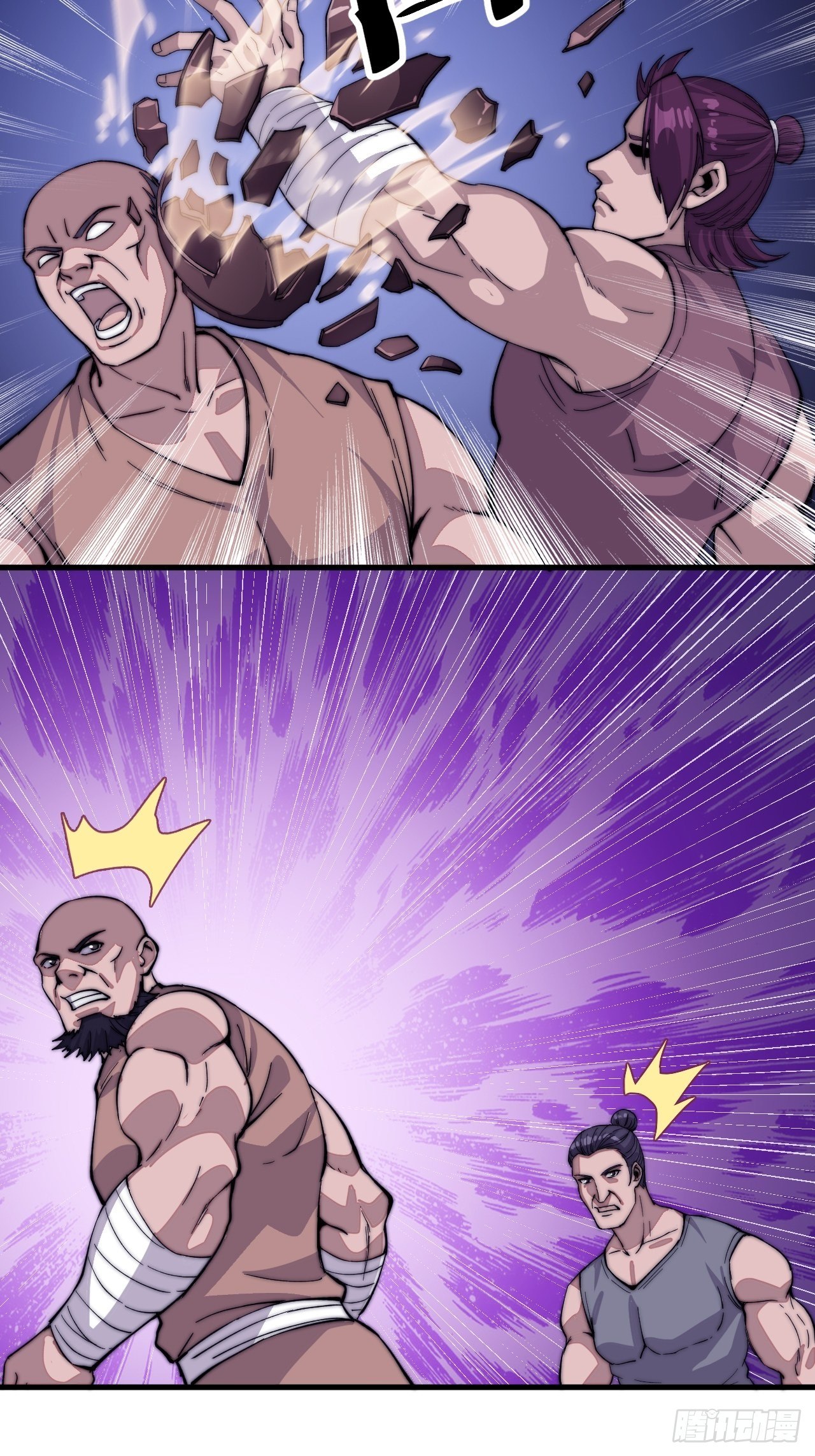 Starting a Mountain ตอนที่ 47 หน้า 15