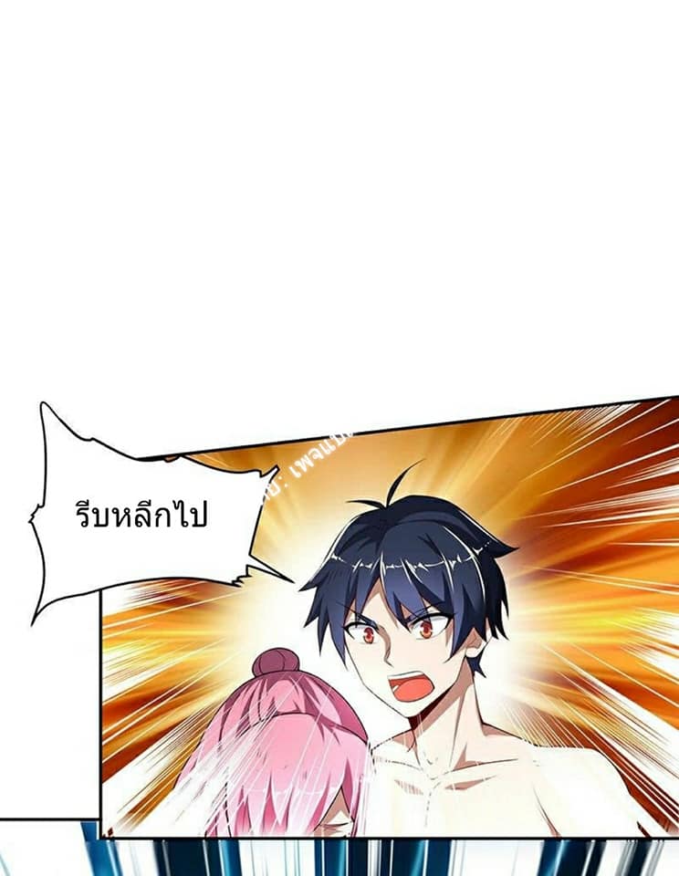 |. Carrying The Goddess Along (จบss1) ตอนที่ 9 หน้า 11