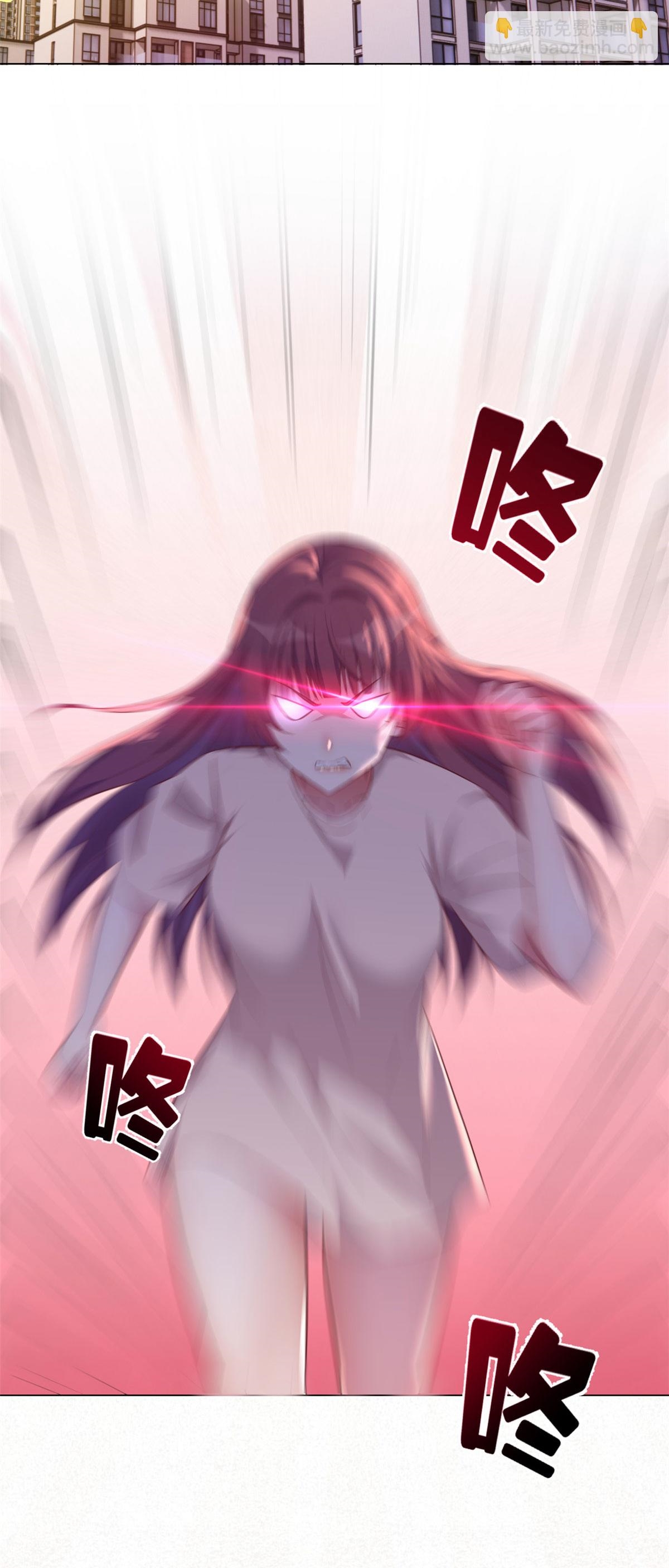 พี่สาวอยากเล่นคุณ ตอนที่ 129 หน้า 21