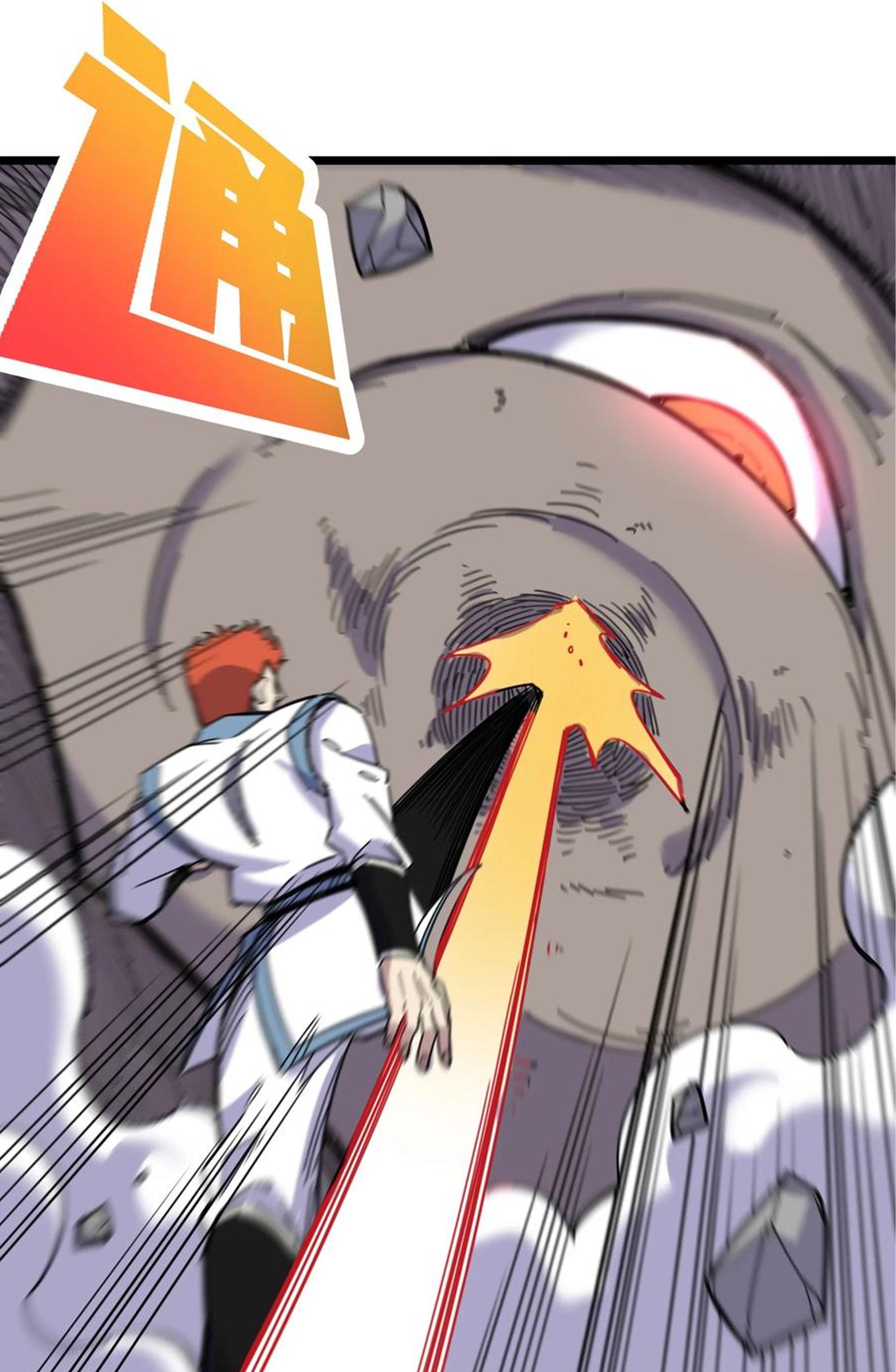 (ชนจีน) แกล้งเป็น NPC "หลอก" คนที่ "มาจากต่างโลก" ให้พัตนานิกายให้ No.1 !!? ตอนที่ 9 หน้า 18