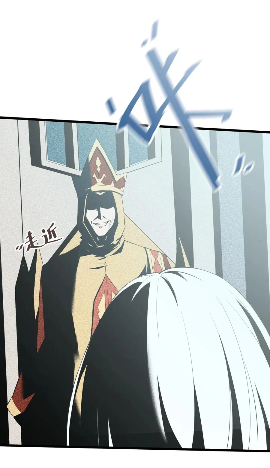 Don't call me anymore! ตอนที่ 1 หน้า 47