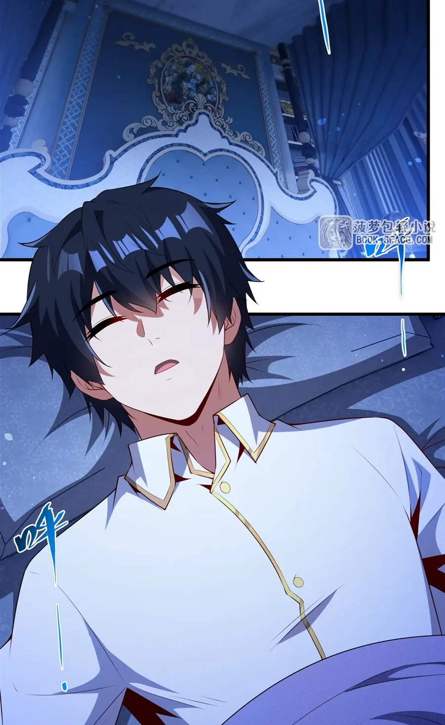 Shut Up, Evil Dragon! I don't want to raise a child with you anymore ตอนที่ 75 หน้า 30