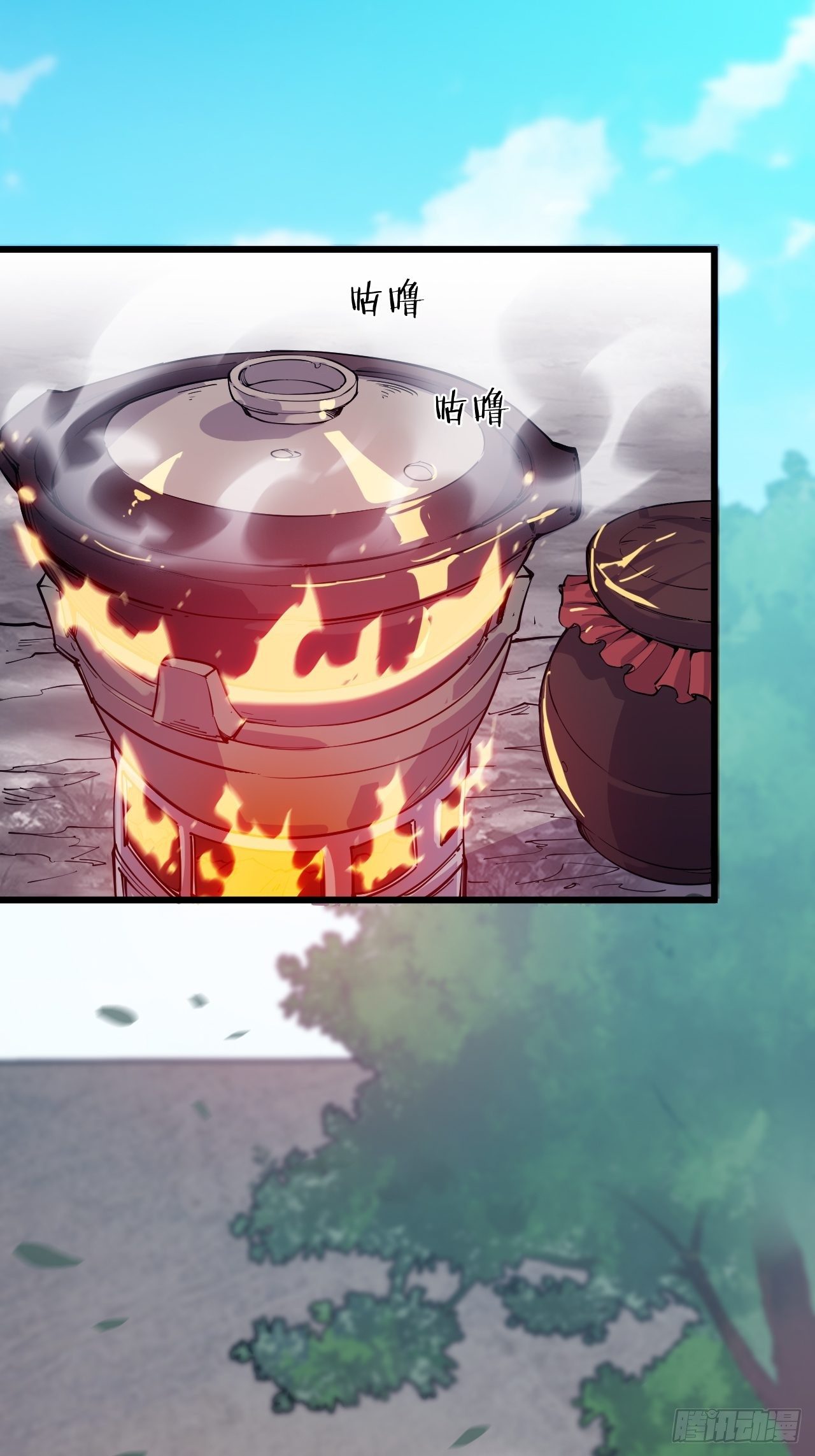 Starting a Mountain ตอนที่ 54 หน้า 2