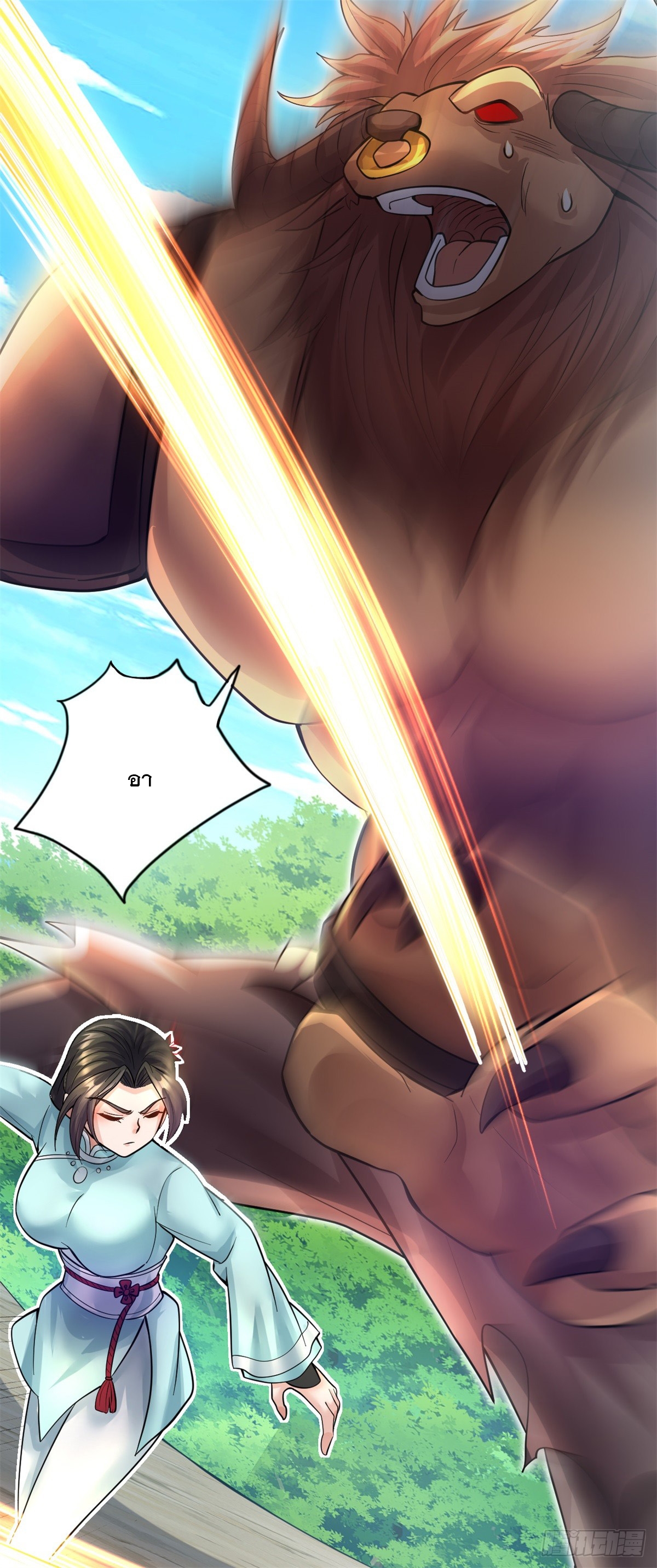 ด้วยเขตแดนกระบี่ ข้าสามารถเป็นเซียนกระบี่ได้ ตอนที่ 26 หน้า 35